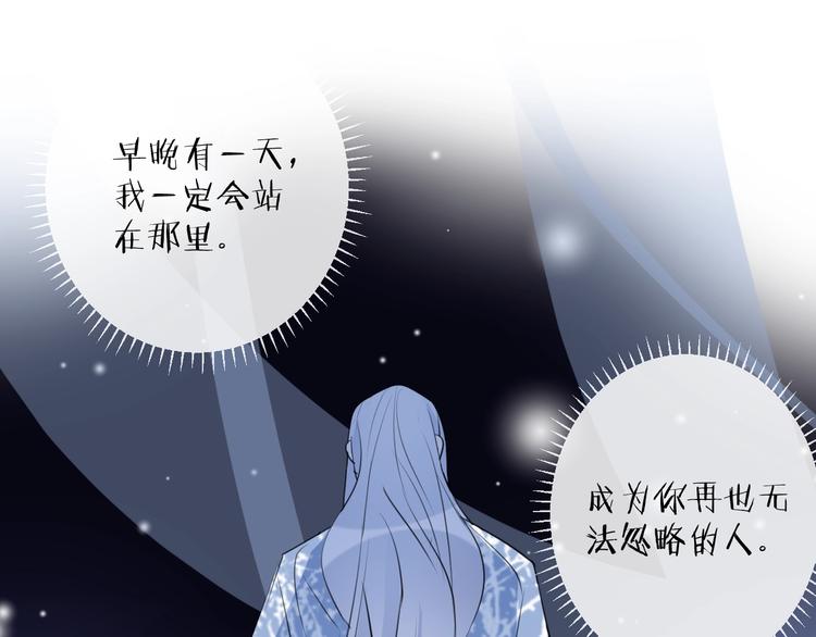 第28话 不眠夜(1/2)-第31话