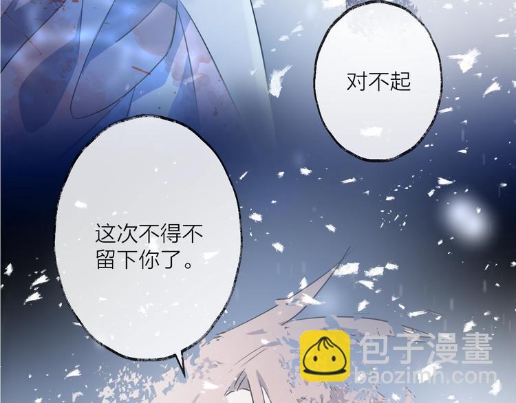 第28话 不眠夜(1/2)-第31话