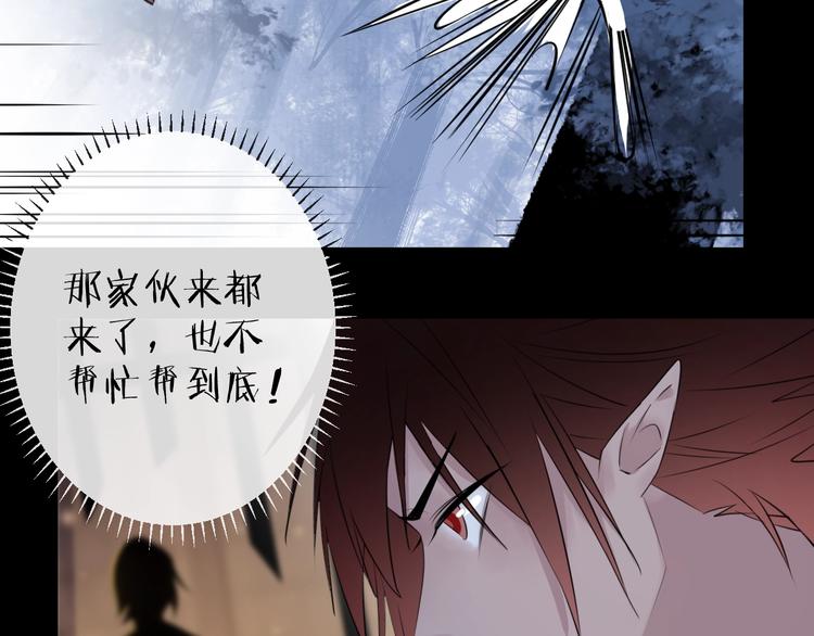 第28话 不眠夜(1/2)-第31话