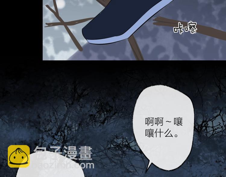 第28话 不眠夜(1/2)-第31话