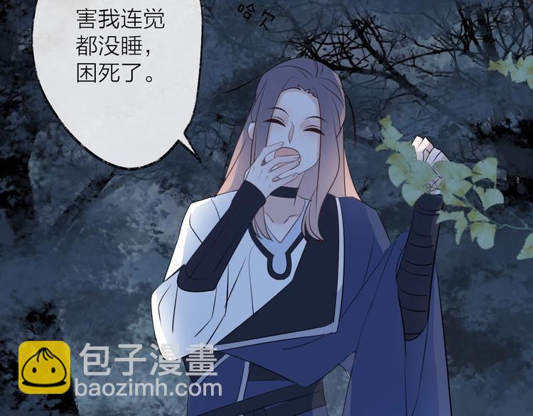 第28话 不眠夜(1/2)-第31话