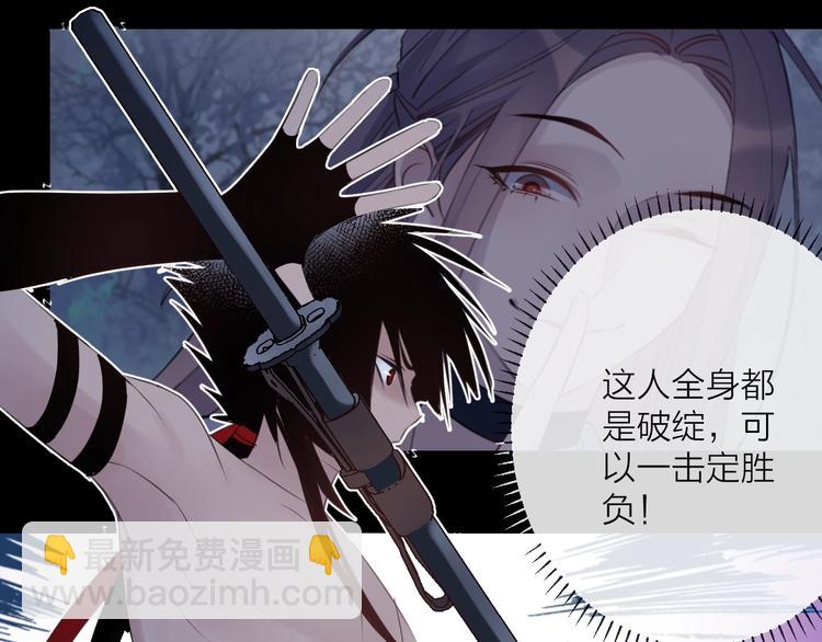 第28话 不眠夜(1/2)-第31话