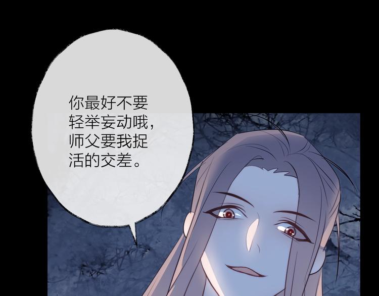 第28话 不眠夜(1/2)-第31话