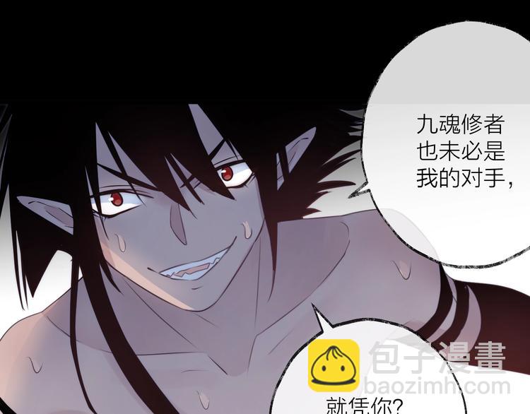 第28话 不眠夜(1/2)-第31话