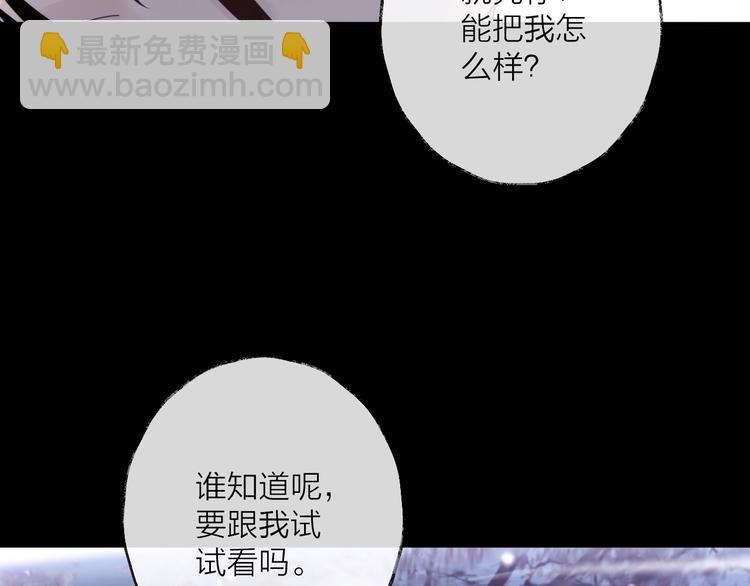 第28话 不眠夜(1/2)-第31话