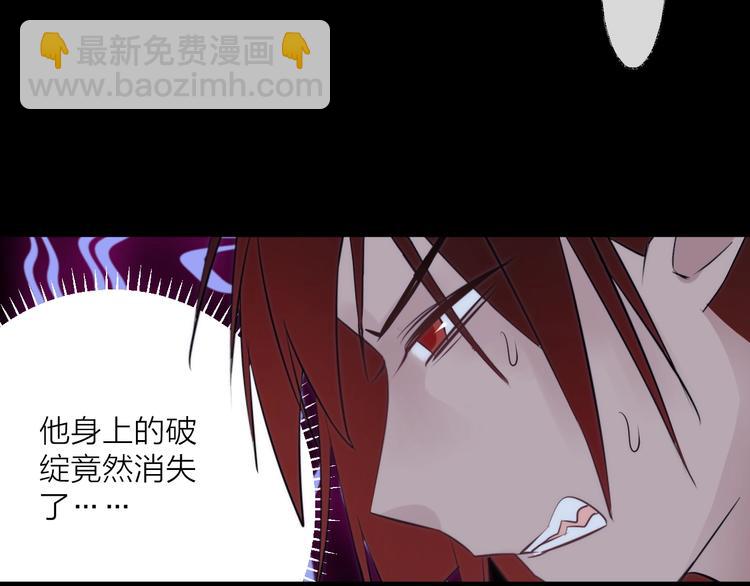 第28话 不眠夜(1/2)-第31话