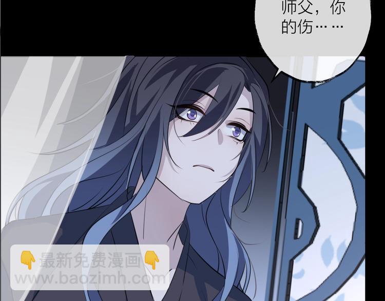 第28话 不眠夜(1/2)-第31话