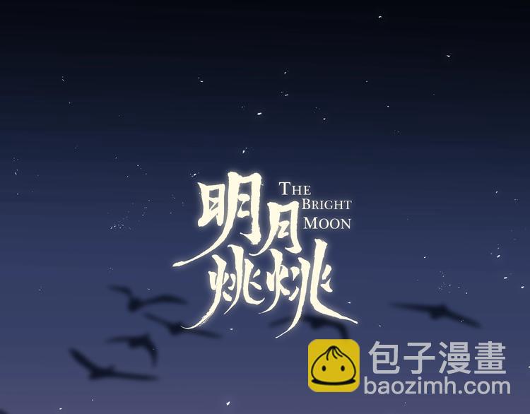 第30话 巢穴之主（上）(1/2)-第33话