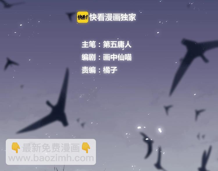 第30话 巢穴之主（上）(1/2)-第33话