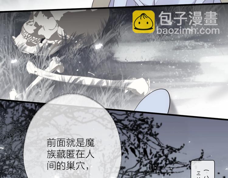 第30话 巢穴之主（上）(1/2)-第33话