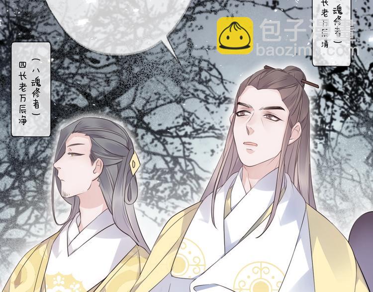 第30话 巢穴之主（上）(1/2)-第33话