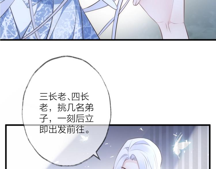 第30话 巢穴之主（上）(1/2)-第33话