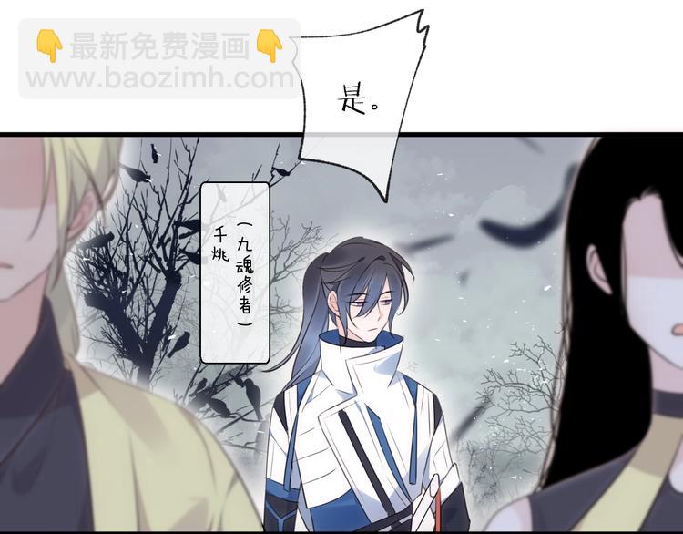 第30话 巢穴之主（上）(1/2)-第33话