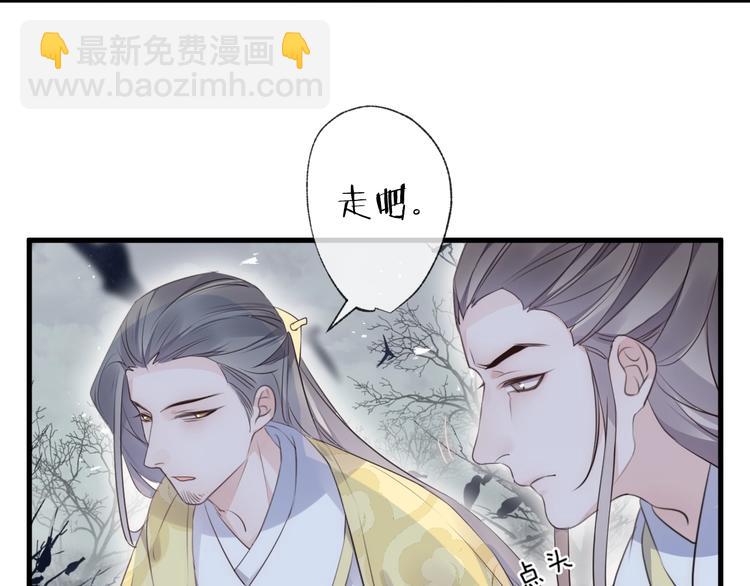 第30话 巢穴之主（上）(1/2)-第33话