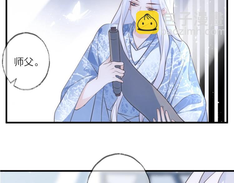 第30话 巢穴之主（上）(1/2)-第33话