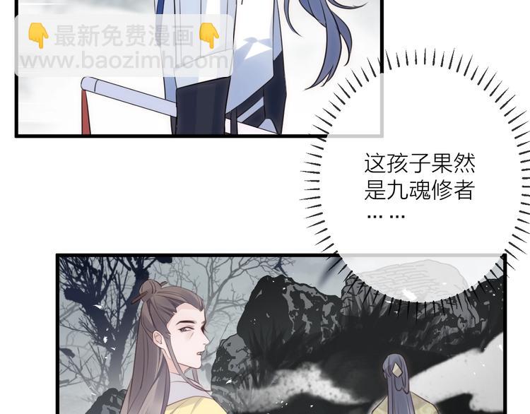 第30话 巢穴之主（上）(1/2)-第33话