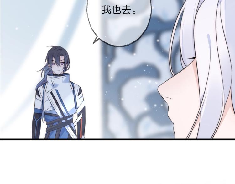 第30话 巢穴之主（上）(1/2)-第33话