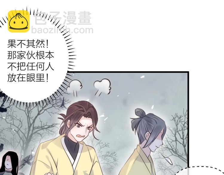 第30话 巢穴之主（上）(1/2)-第33话