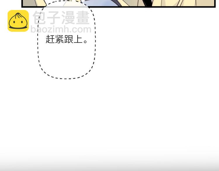 第30话 巢穴之主（上）(1/2)-第33话