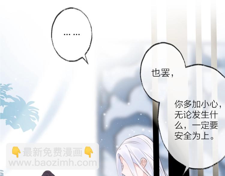 第30话 巢穴之主（上）(1/2)-第33话