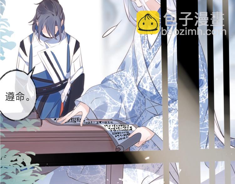 第30话 巢穴之主（上）(1/2)-第33话