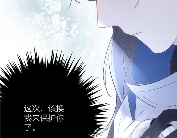 第30话 巢穴之主（上）(1/2)-第33话