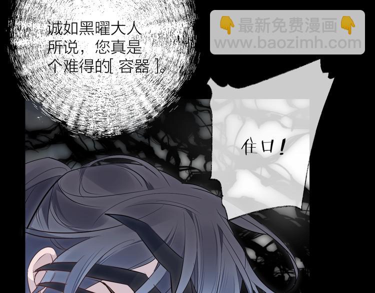 第31话 巢穴之王（下）(1/2)-第35话