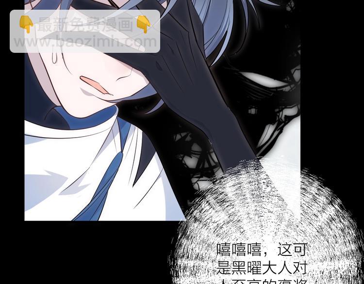 第31话 巢穴之王（下）(1/2)-第35话