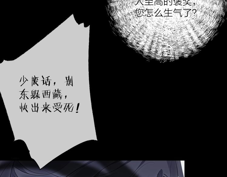 第31话 巢穴之王（下）(1/2)-第35话