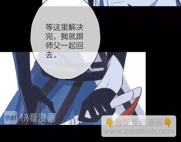 第31话 巢穴之王（下）(1/2)-第35话