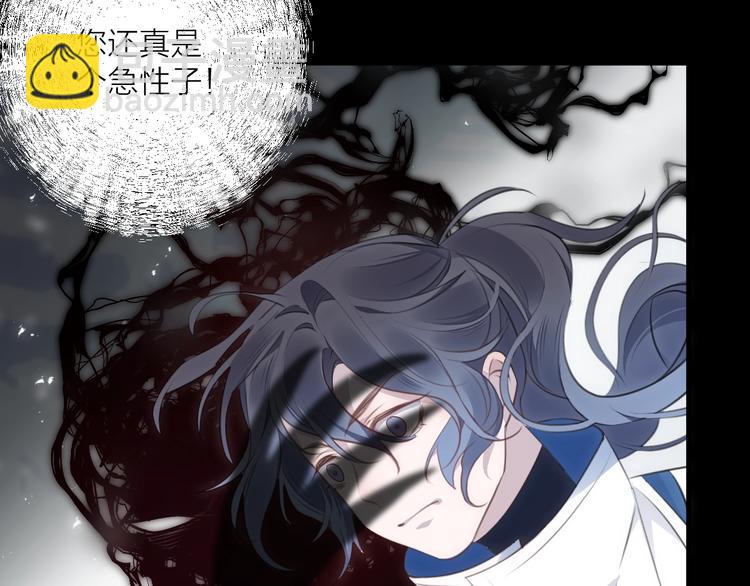 第31话 巢穴之王（下）(1/2)-第35话