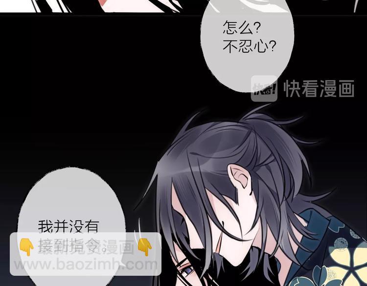 第33话 两难(1/3)-第37话