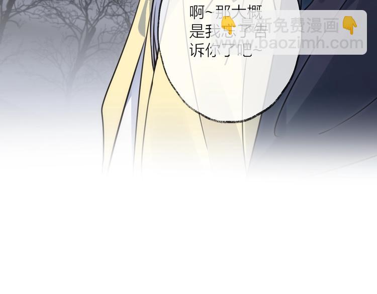 第33话 两难(1/3)-第37话