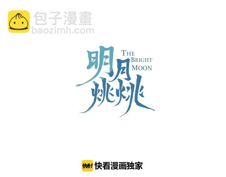 第33话 两难(1/3)-第37话