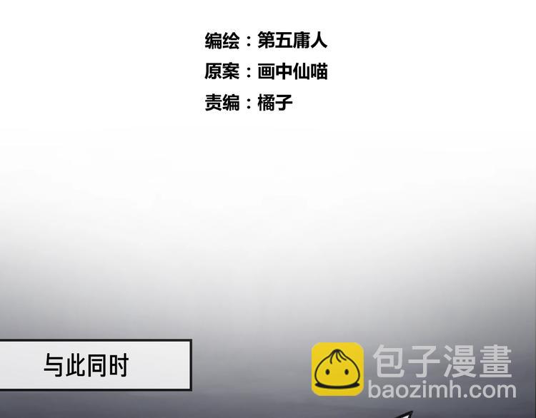 第33话 两难(1/3)-第37话