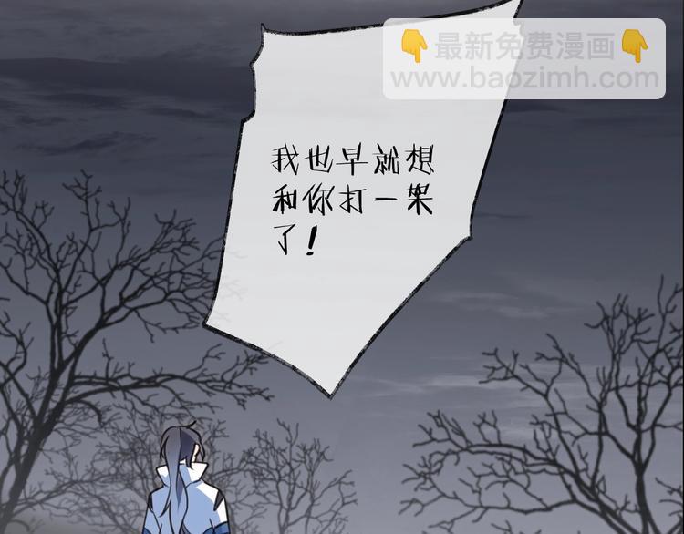 第33话 两难(1/3)-第37话