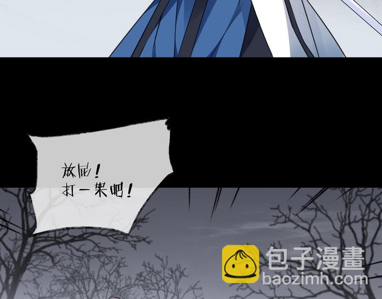 第33话 两难(1/3)-第37话