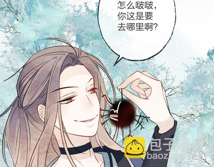 第33话 两难(1/3)-第37话