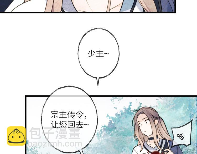 第33话 两难(1/3)-第37话