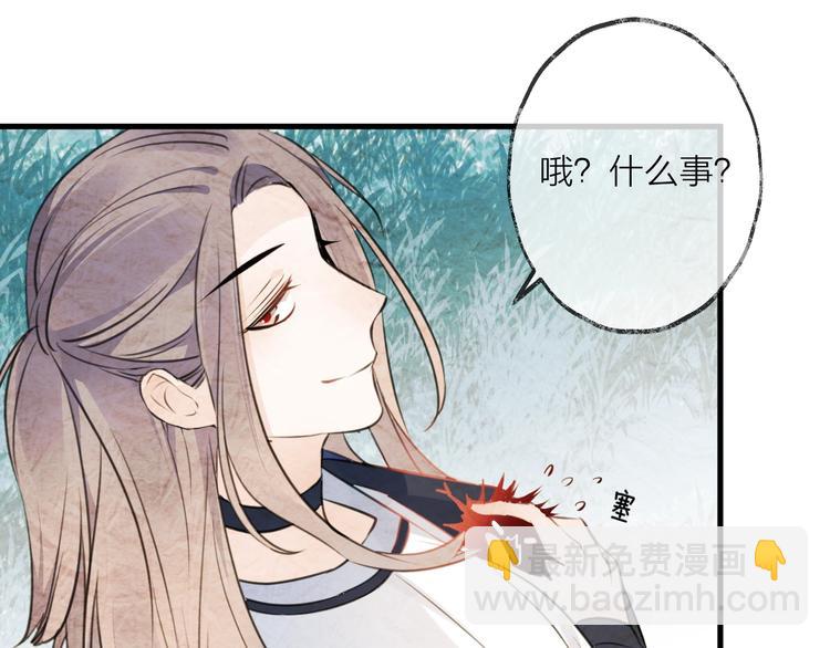 第33话 两难(1/3)-第37话