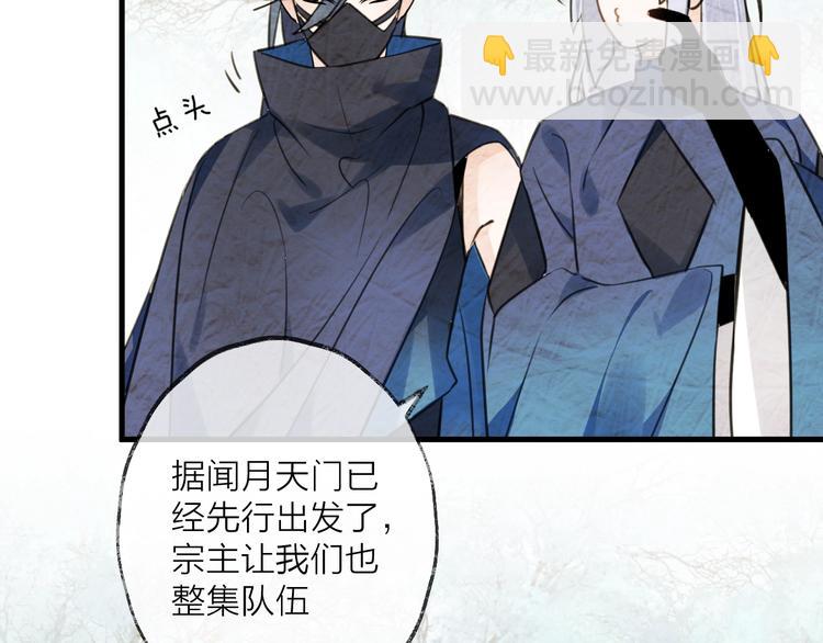 第33话 两难(1/3)-第37话