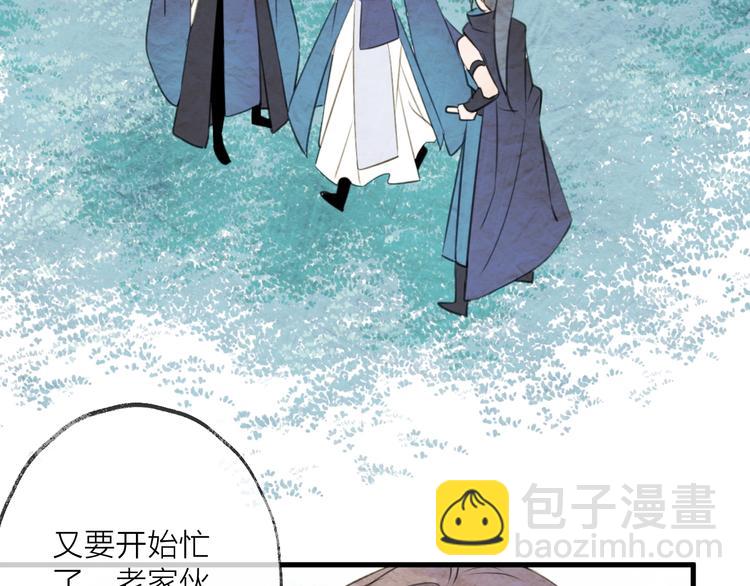 第33话 两难(1/3)-第37话