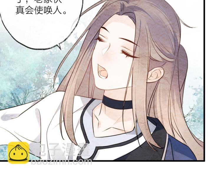 第33话 两难(1/3)-第37话