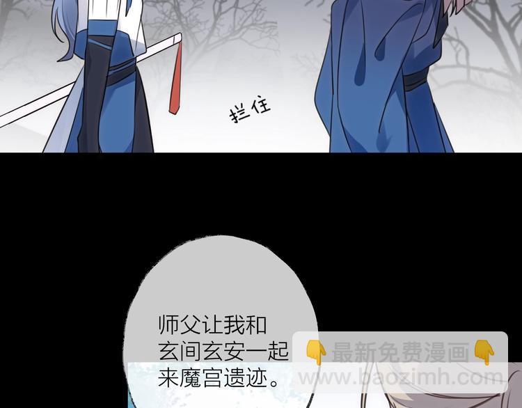 第33话 两难(1/3)-第37话