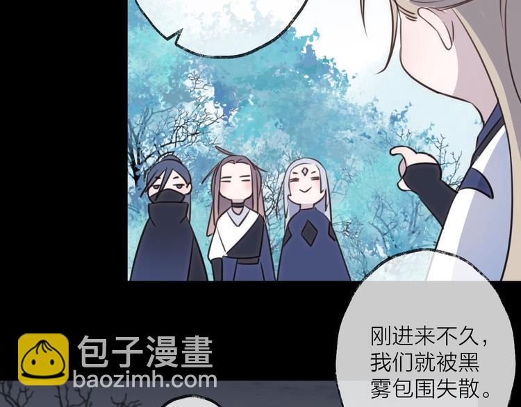 第33话 两难(1/3)-第37话