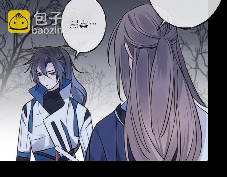 第33话 两难(1/3)-第37话