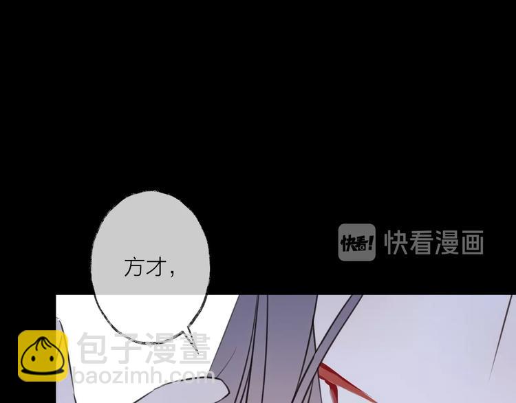 第33话 两难(1/3)-第37话