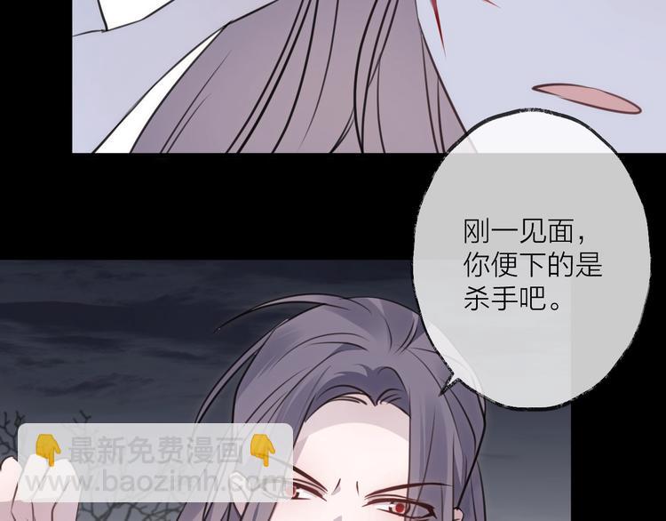 第33话 两难(1/3)-第37话