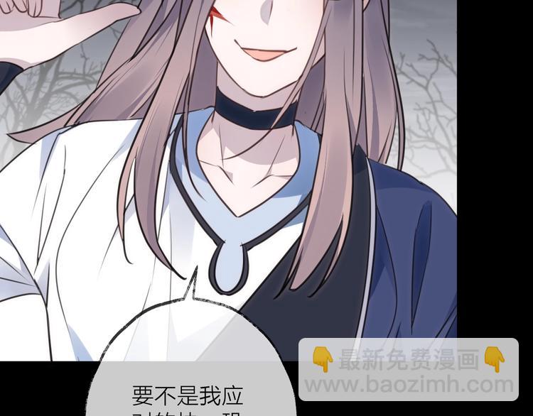 第33话 两难(1/3)-第37话