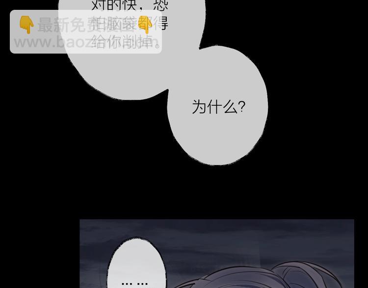 第33话 两难(1/3)-第37话